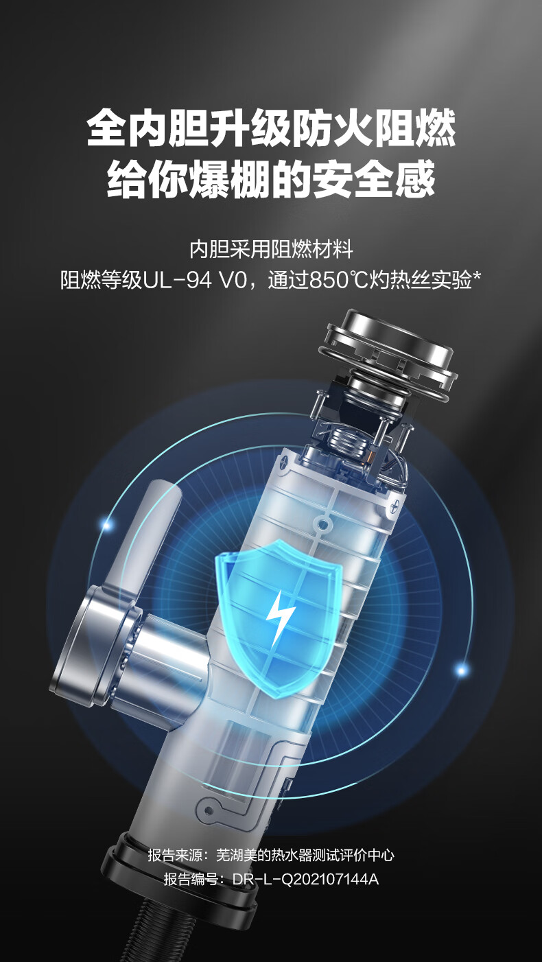 Midea电热水龙头3000W速热快热即热式加热厨房宝电热水器安全DSK30MT1-X系列 淡雅绿-3秒速热