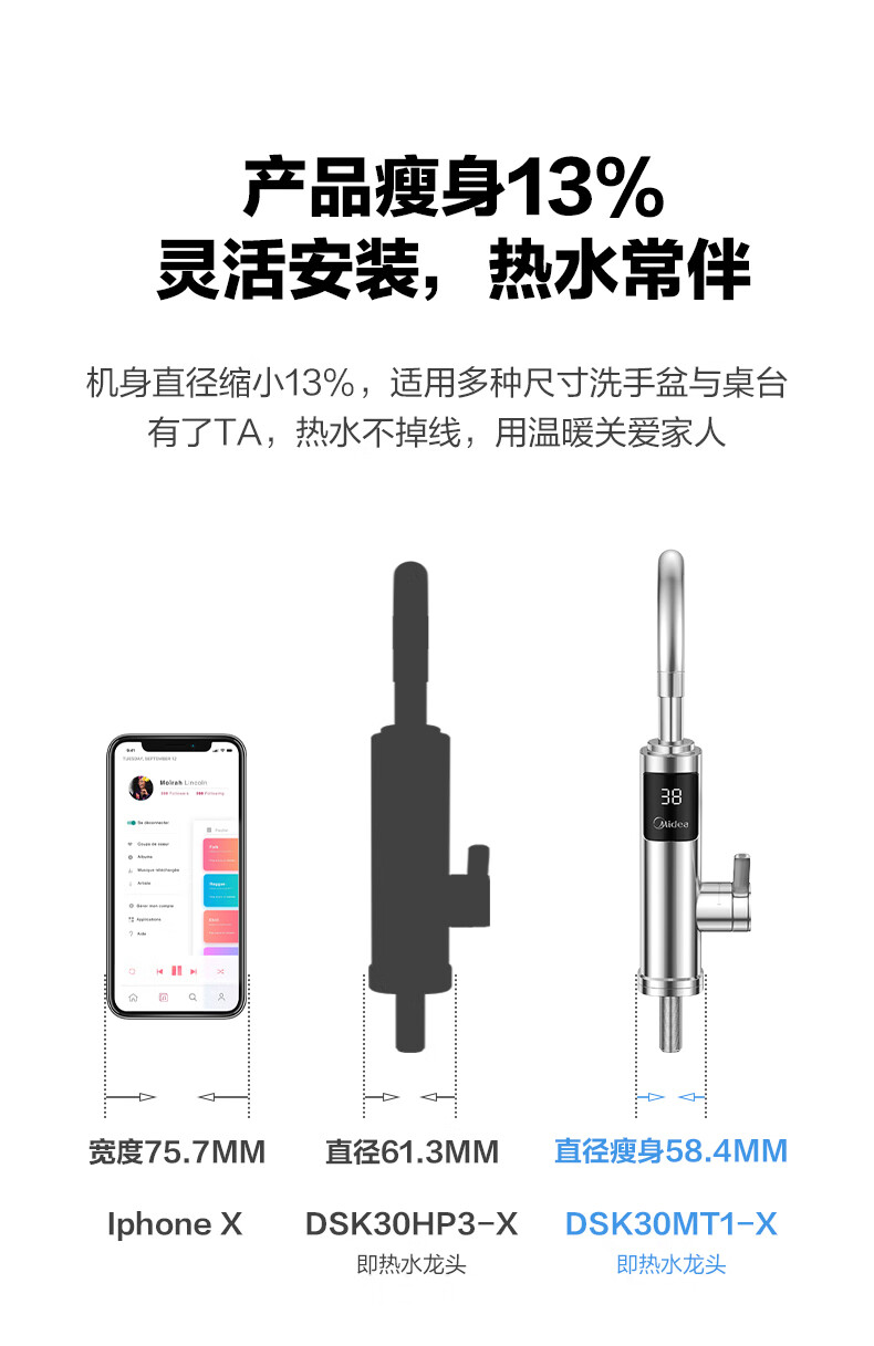 Midea电热水龙头3000W速热快热即热式加热厨房宝电热水器安全DSK30MT1-X系列 淡雅绿-3秒速热