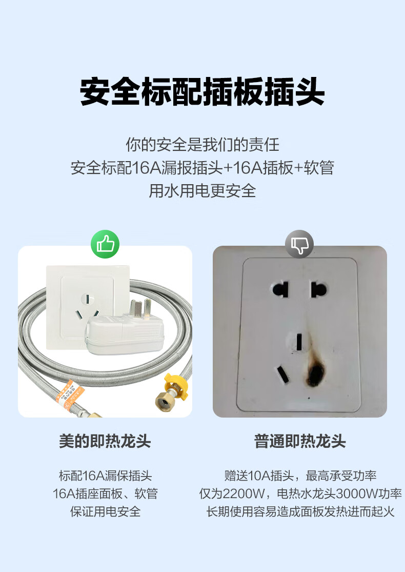 Midea电热水龙头3000W速热快热即热式加热厨房宝电热水器安全DSK30MT1-X系列 淡雅绿-3秒速热