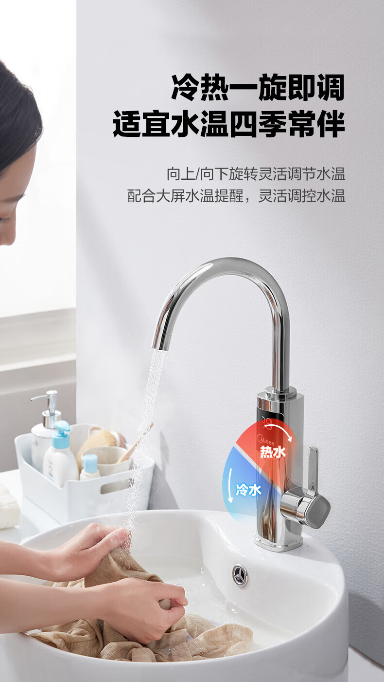 Midea电热水龙头3000W速热快热即热式加热厨房宝电热水器安全DSK30MT1-X系列 淡雅绿-3秒速热