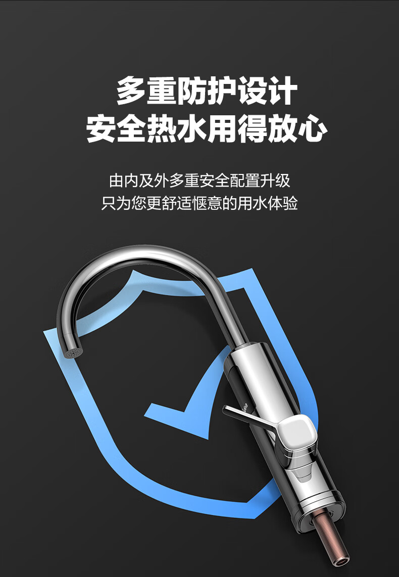 Midea电热水龙头3000W速热快热即热式加热厨房宝电热水器安全DSK30MT1-X系列 淡雅绿-3秒速热