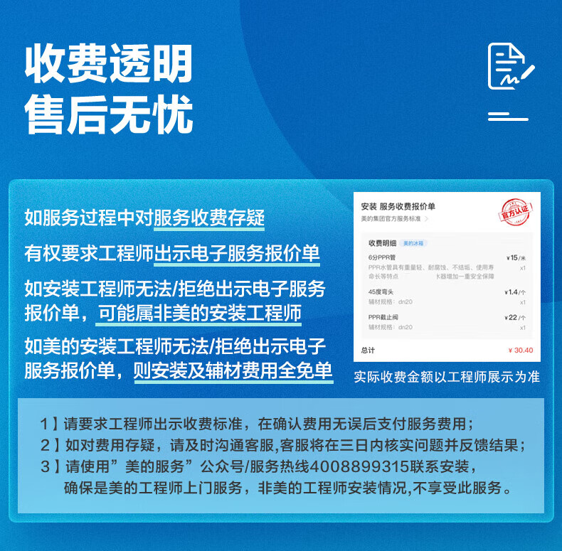 Midea电热水龙头3000W速热快热即热式加热厨房宝电热水器安全DSK30MT1-X系列 淡雅绿-3秒速热