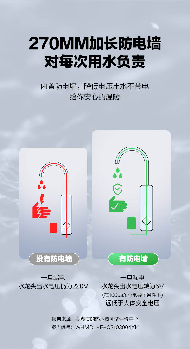 Midea电热水龙头3000W速热快热即热式加热厨房宝电热水器安全DSK30MT1-X系列 淡雅绿-3秒速热