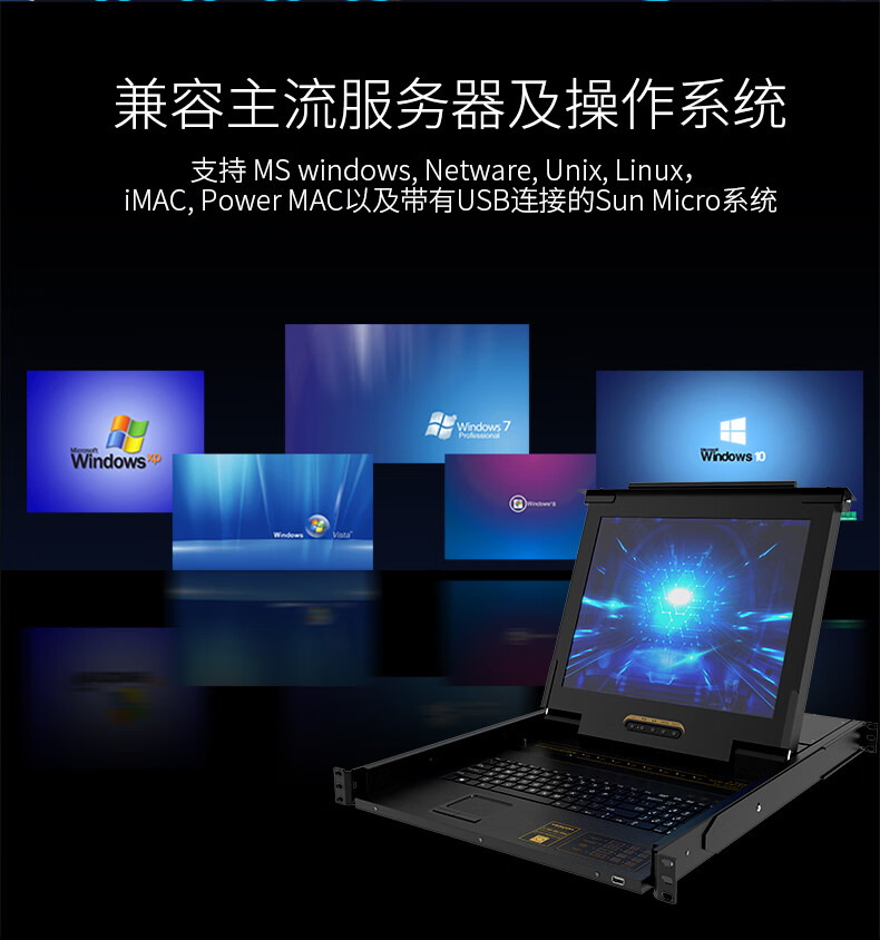 胜为（shengwei）KVM切换器8口 带17英寸LCD显示器配VGA接口线 8进1出电脑转换器键盘鼠标共享 KS-2708LCD