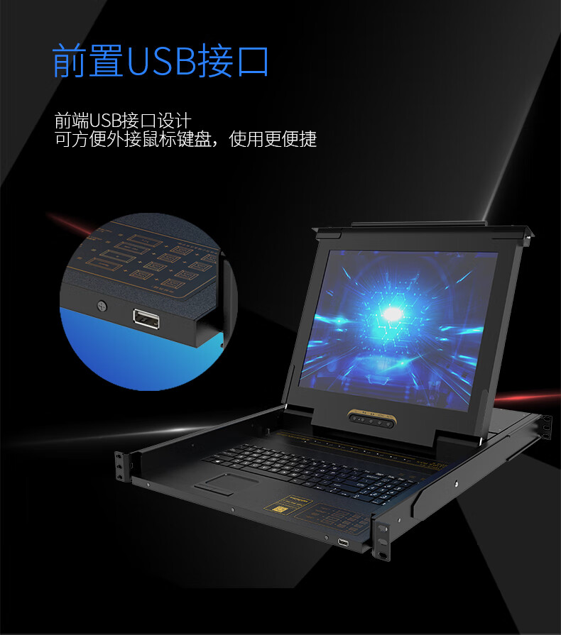 胜为（shengwei）KVM切换器8口 带17英寸LCD显示器配VGA接口线 8进1出电脑转换器键盘鼠标共享 KS-2708LCD