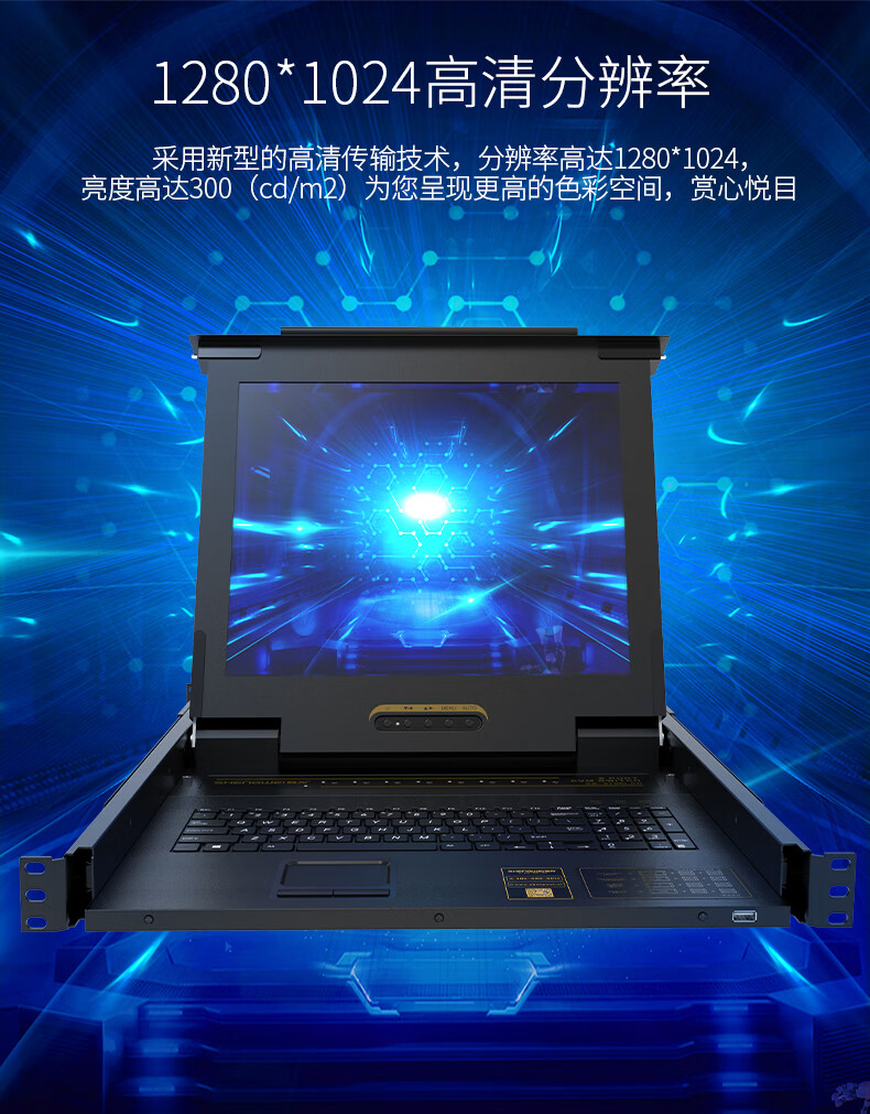 胜为（shengwei）KVM切换器8口 带17英寸LCD显示器配VGA接口线 8进1出电脑转换器键盘鼠标共享 KS-2708LCD