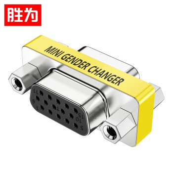 胜为（shengwei）VGA转换头 母对母高清转接头延长器 VGA线对接头直通头串联延长线 VC-101