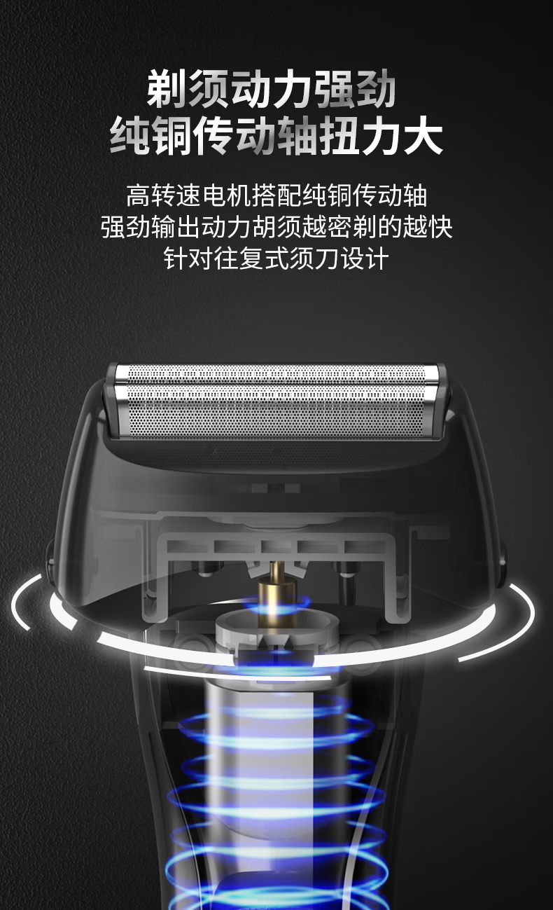 美菱 往复式剃须刀电动刮胡刀多功能三合一带理发器头鼻毛器充电式智能数显 MI-T25