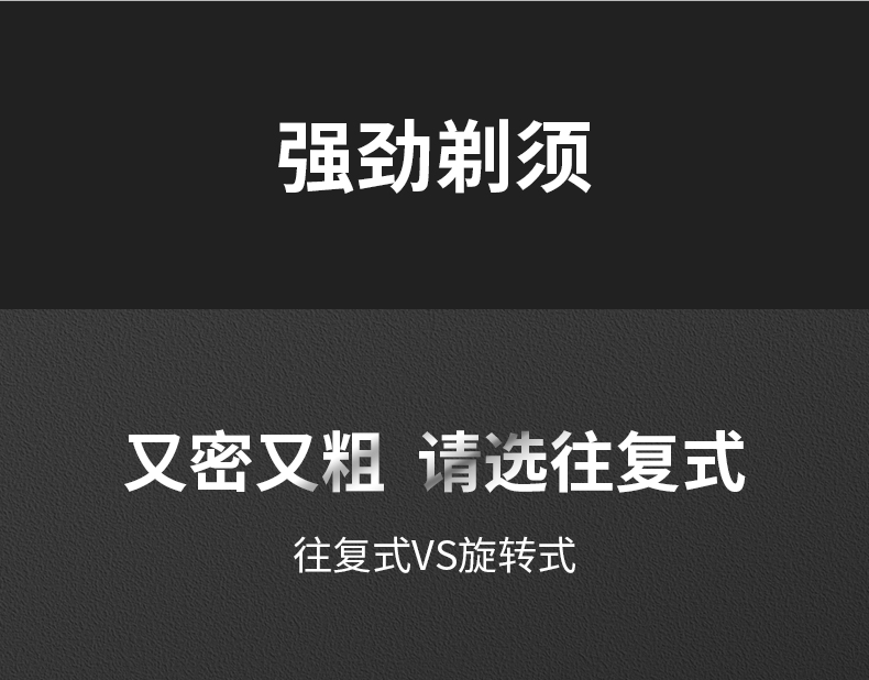 美菱 往复式剃须刀电动刮胡刀多功能三合一带理发器头鼻毛器充电式智能数显 MI-T25