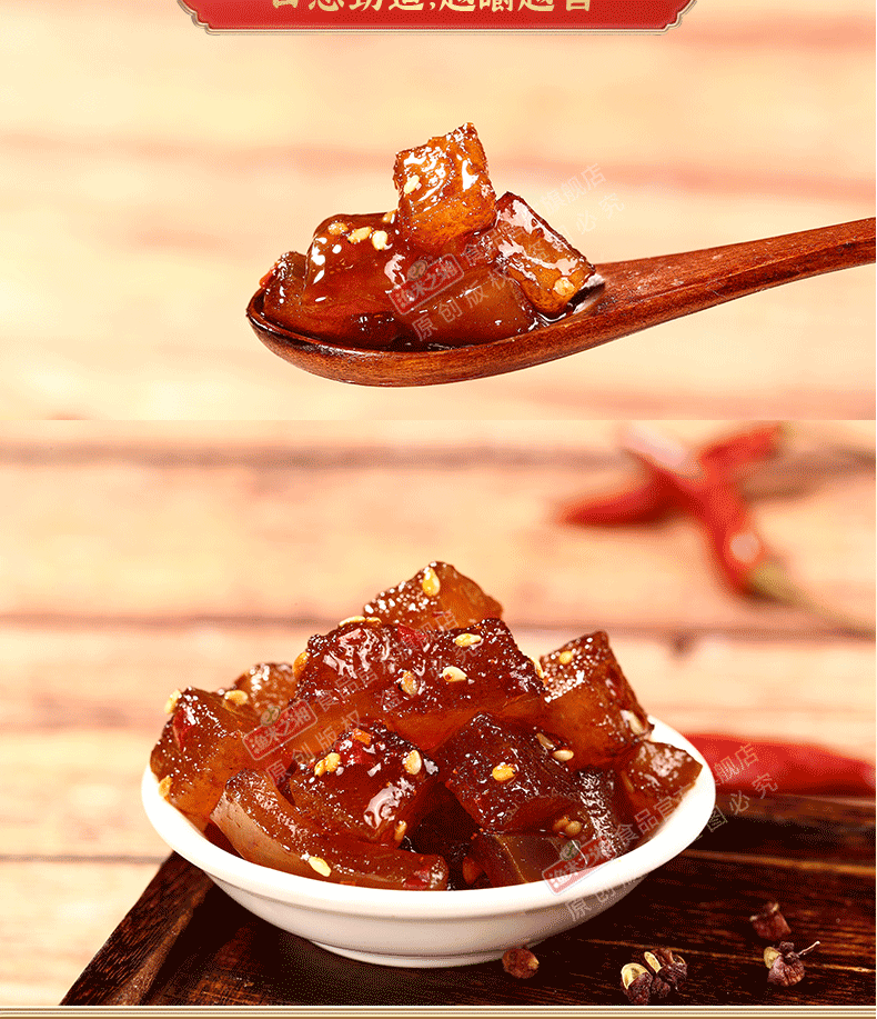 渔米之湘 休闲零食办公室即食风味牛蹄?筋香辣味12g*20包/盒