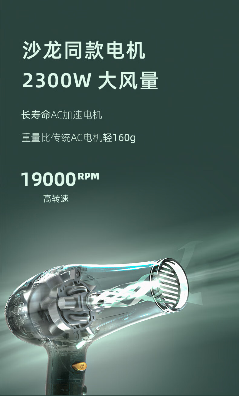 康夫（CONFU）家用吹风机2300W大功率冷热风不伤吹风筒机 KF-5917 墨绿色