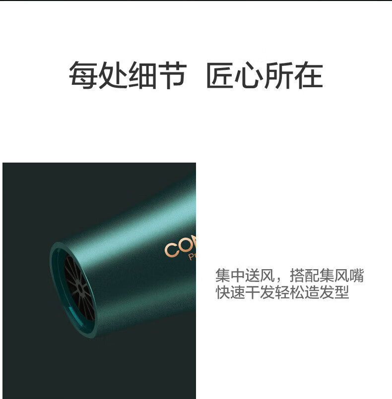 康夫（CONFU）家用吹风机2300W大功率冷热风不伤吹风筒机 KF-5917 墨绿色