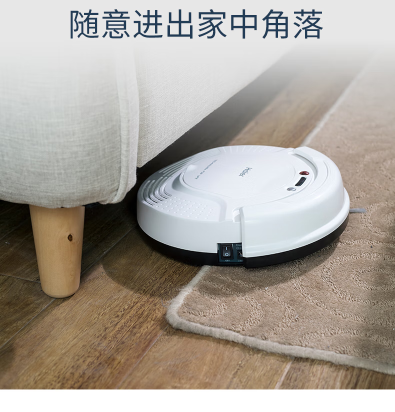 海尔（Haier）扫地机器人湿扫拖一体机 全自动规划路线吸尘器低音扫地机 TA31