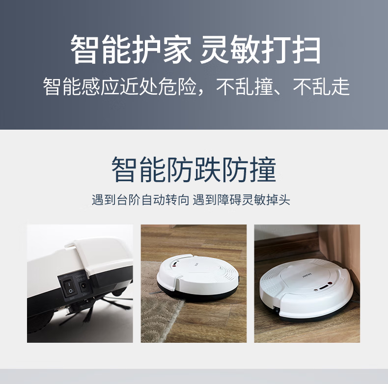 海尔（Haier）扫地机器人湿扫拖一体机 全自动规划路线吸尘器低音扫地机 TA31