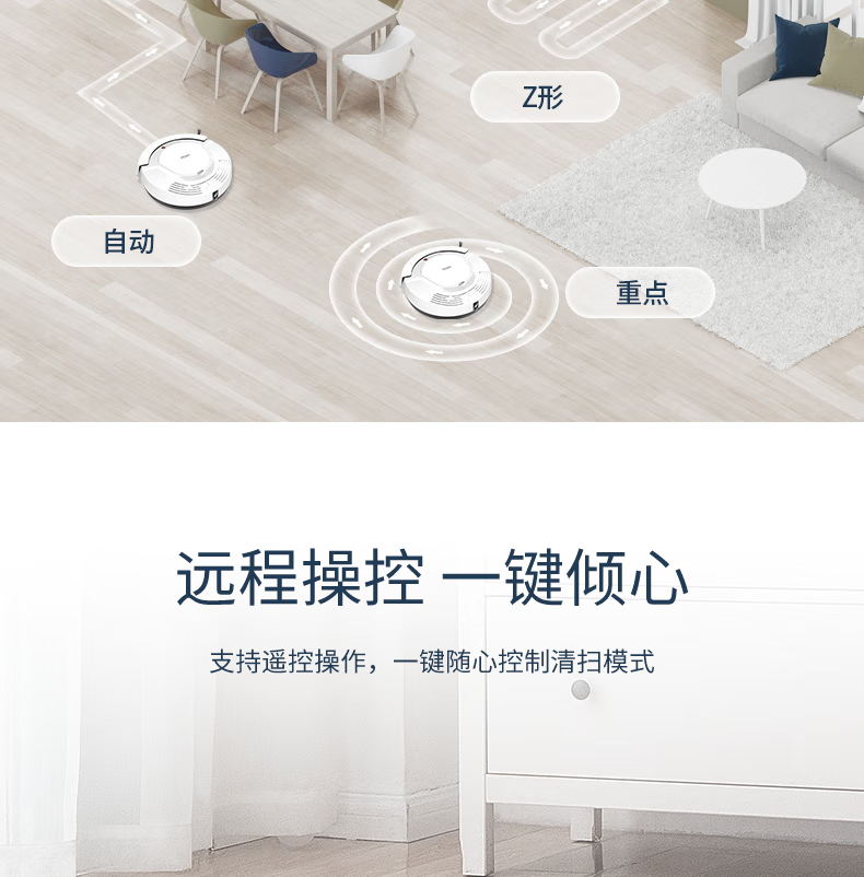 海尔（Haier）扫地机器人湿扫拖一体机 全自动规划路线吸尘器低音扫地机 TA31