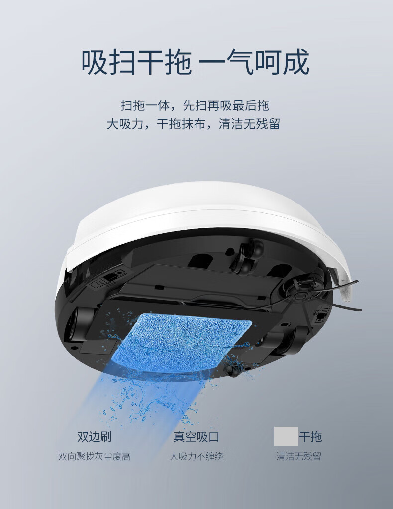 海尔（Haier）扫地机器人湿扫拖一体机 全自动规划路线吸尘器低音扫地机 TA31