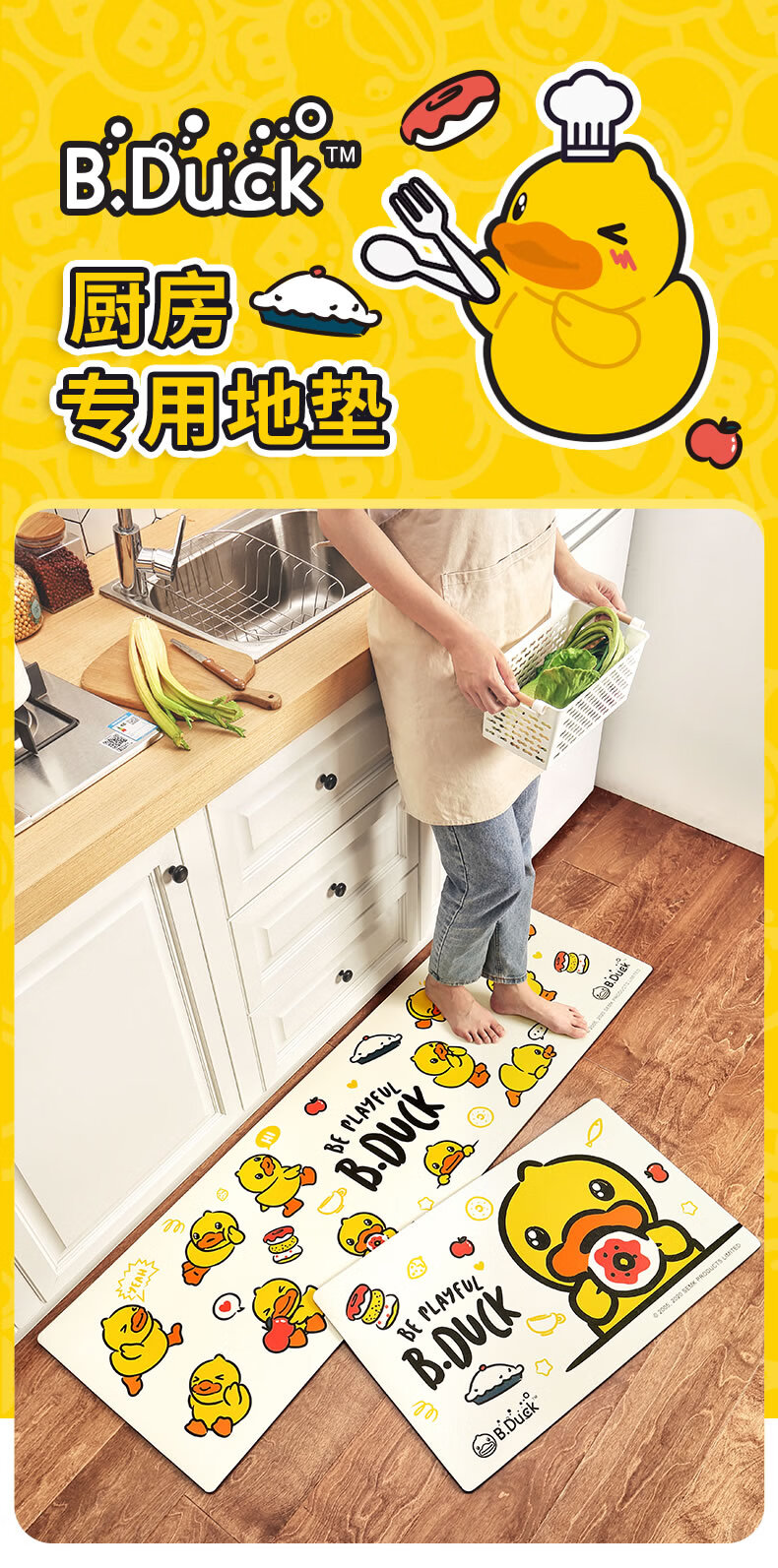 大江 厨房地垫 防滑防油脚垫 皮革垫 45*75cm 想吃鱼