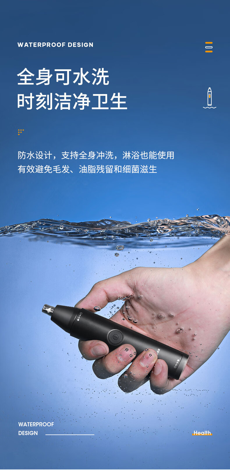 美菱电动修刮剃鼻毛器 可水洗鼻毛修剪器 迷你便携 电池供电 鼻毛修剪器 MI-M09