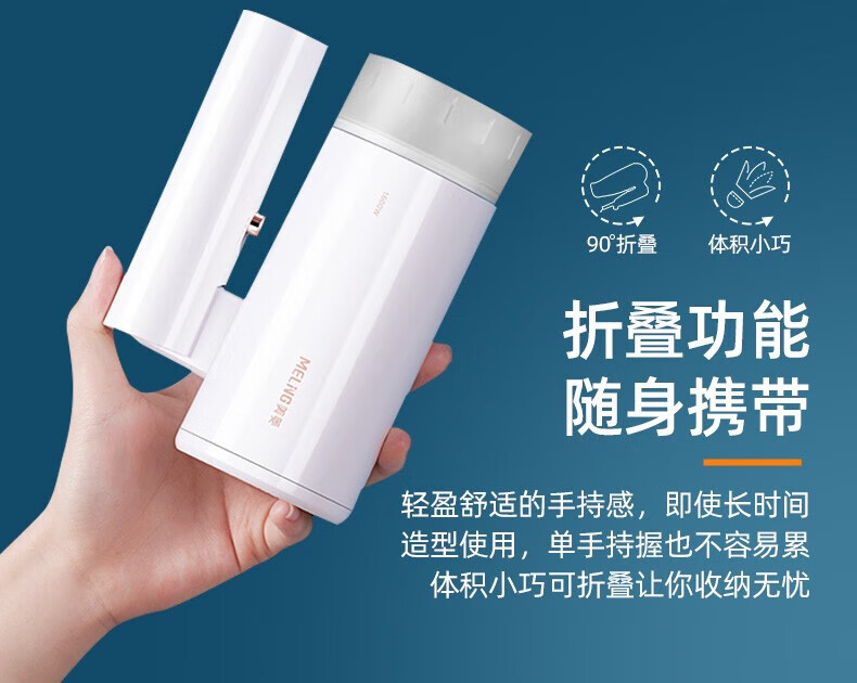 美菱吹风机家用护发 大功率大风力吹风筒便携迷你小型 标准白 MI-C22A