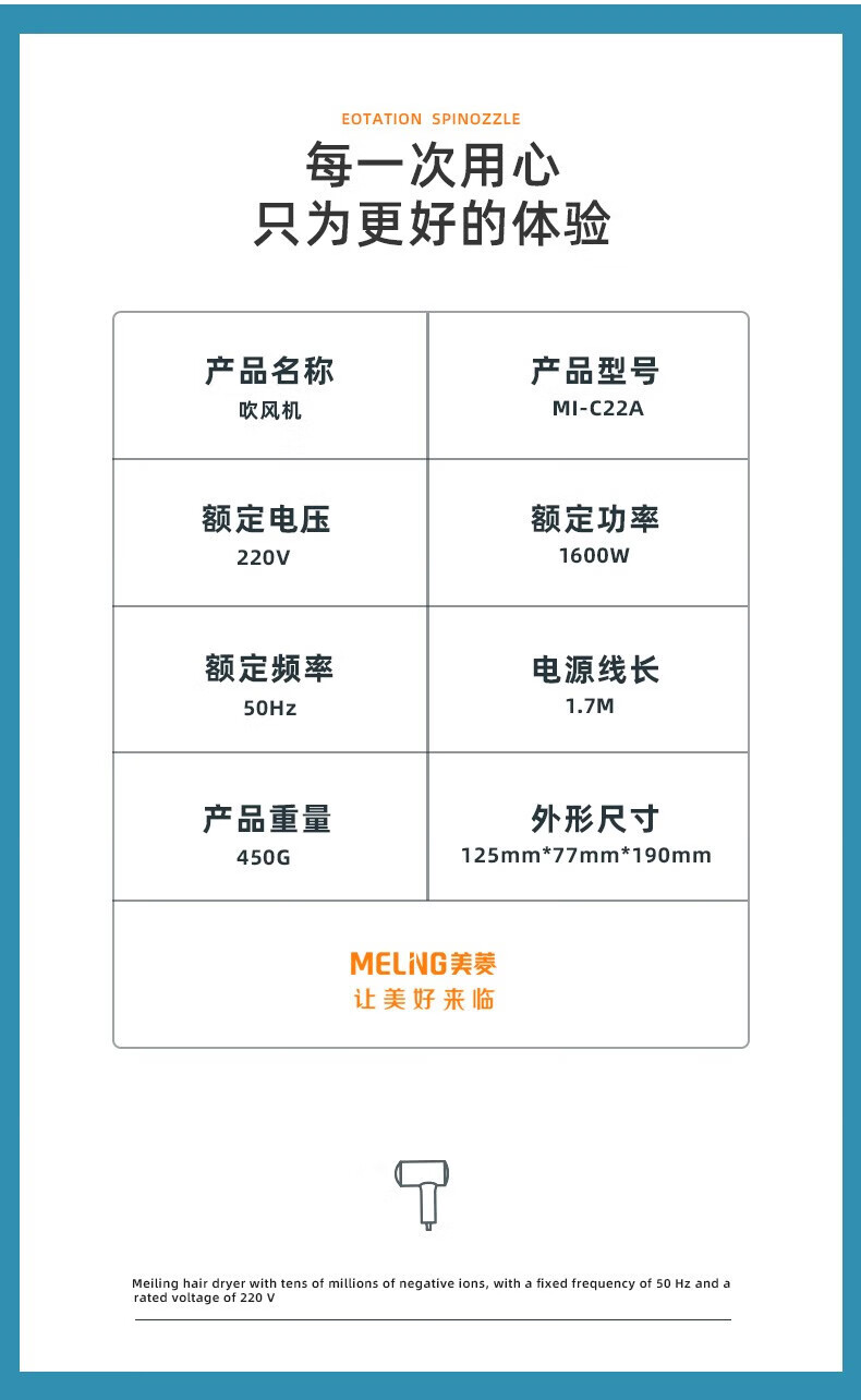 美菱吹风机家用护发 大功率大风力吹风筒便携迷你小型 标准白 MI-C22A