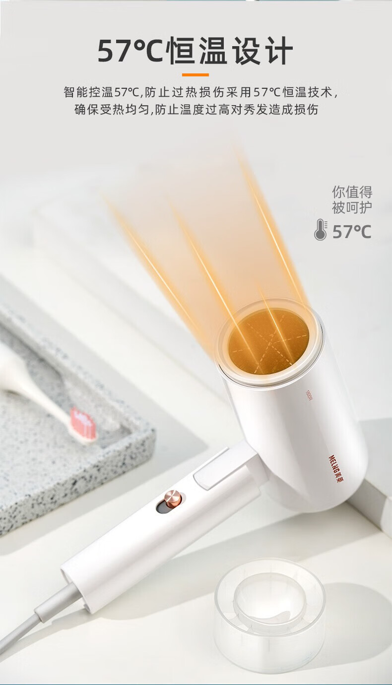 美菱吹风机家用护发 大功率大风力吹风筒便携迷你小型 标准白 MI-C22A