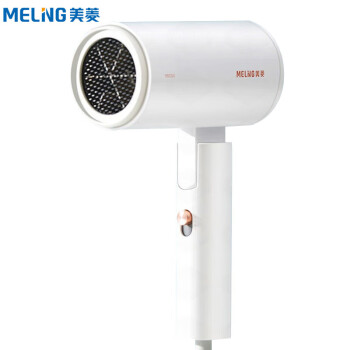 美菱吹风机家用护发 大功率大风力吹风筒便携迷你小型 标准白 MI-C22A