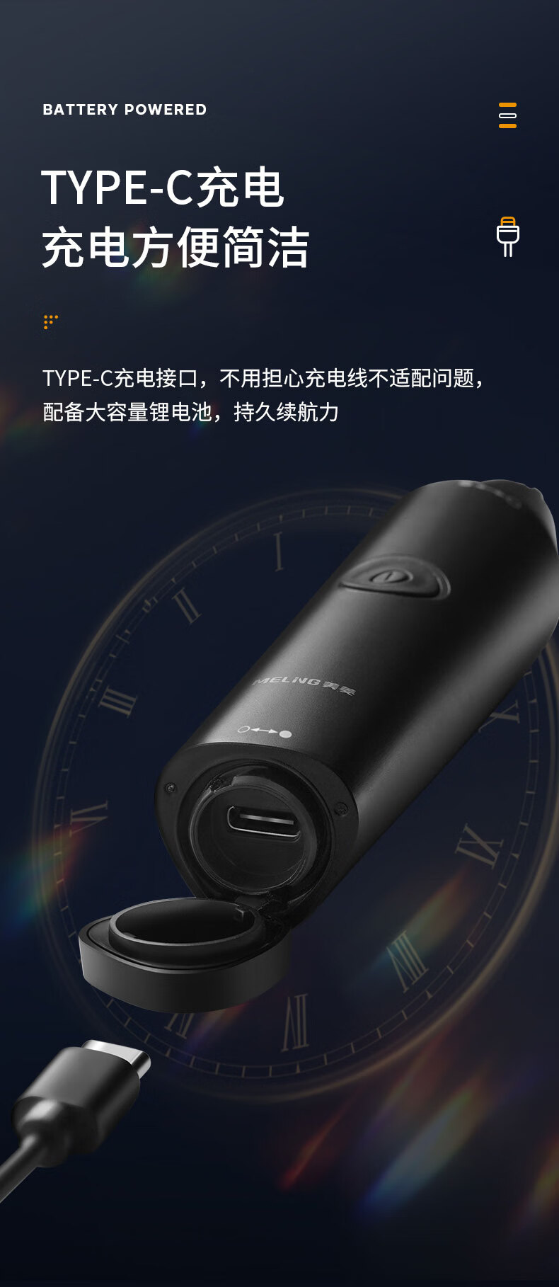 美菱电动鼻毛修剪器男士清理鼻孔刮剃毛器修眉刀两用清洁 MI-M05