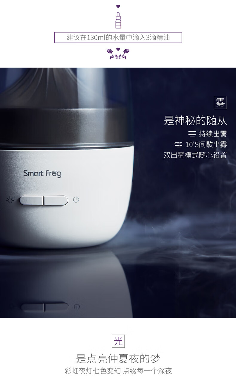 卡蛙 香薰机加湿器家用小型香薰炉 创意实用情侣礼物 秘境香薰礼盒套装 KW-AD101