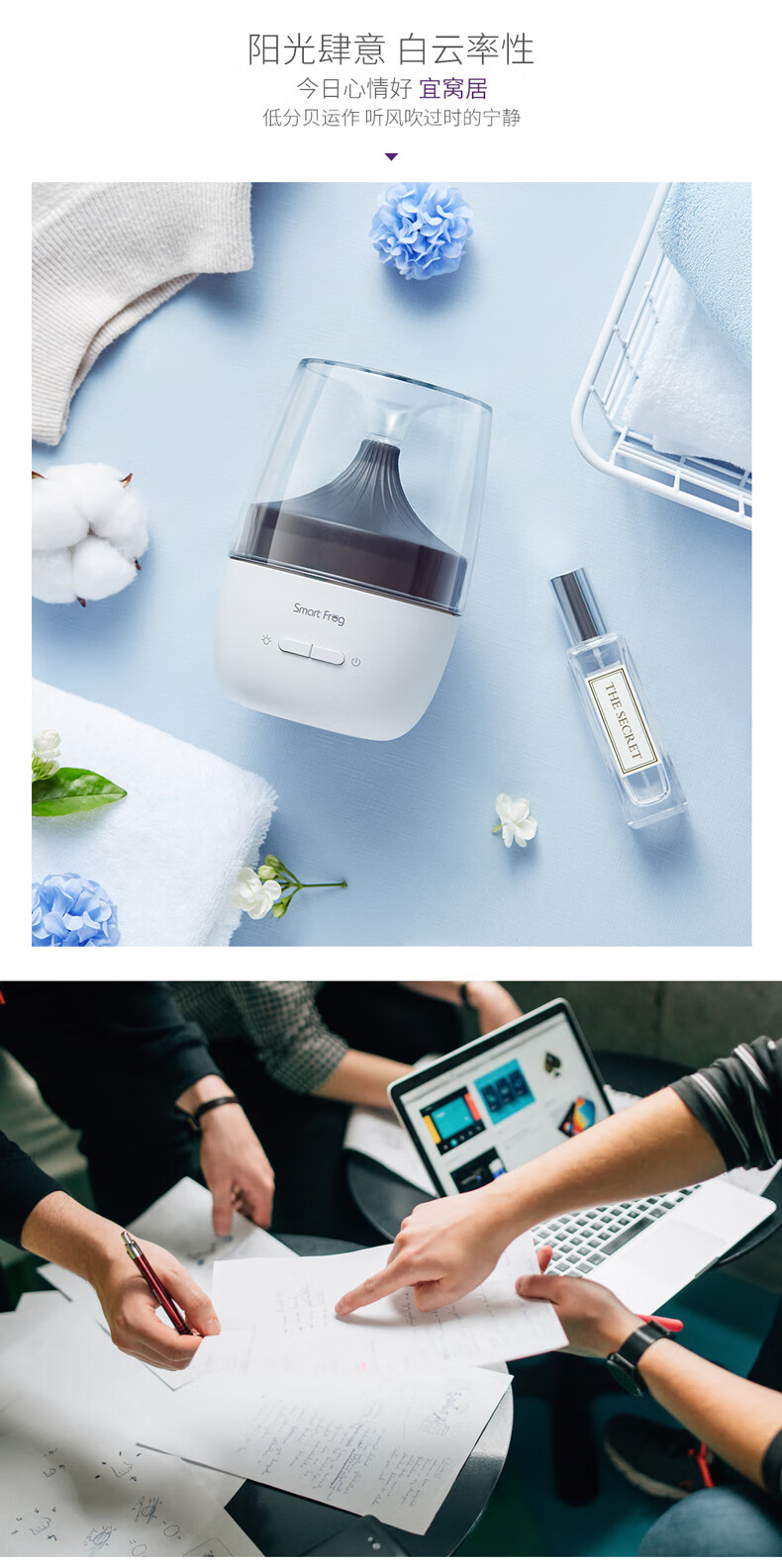 卡蛙 香薰机加湿器家用小型香薰炉 创意实用情侣礼物 秘境香薰礼盒套装 KW-AD101