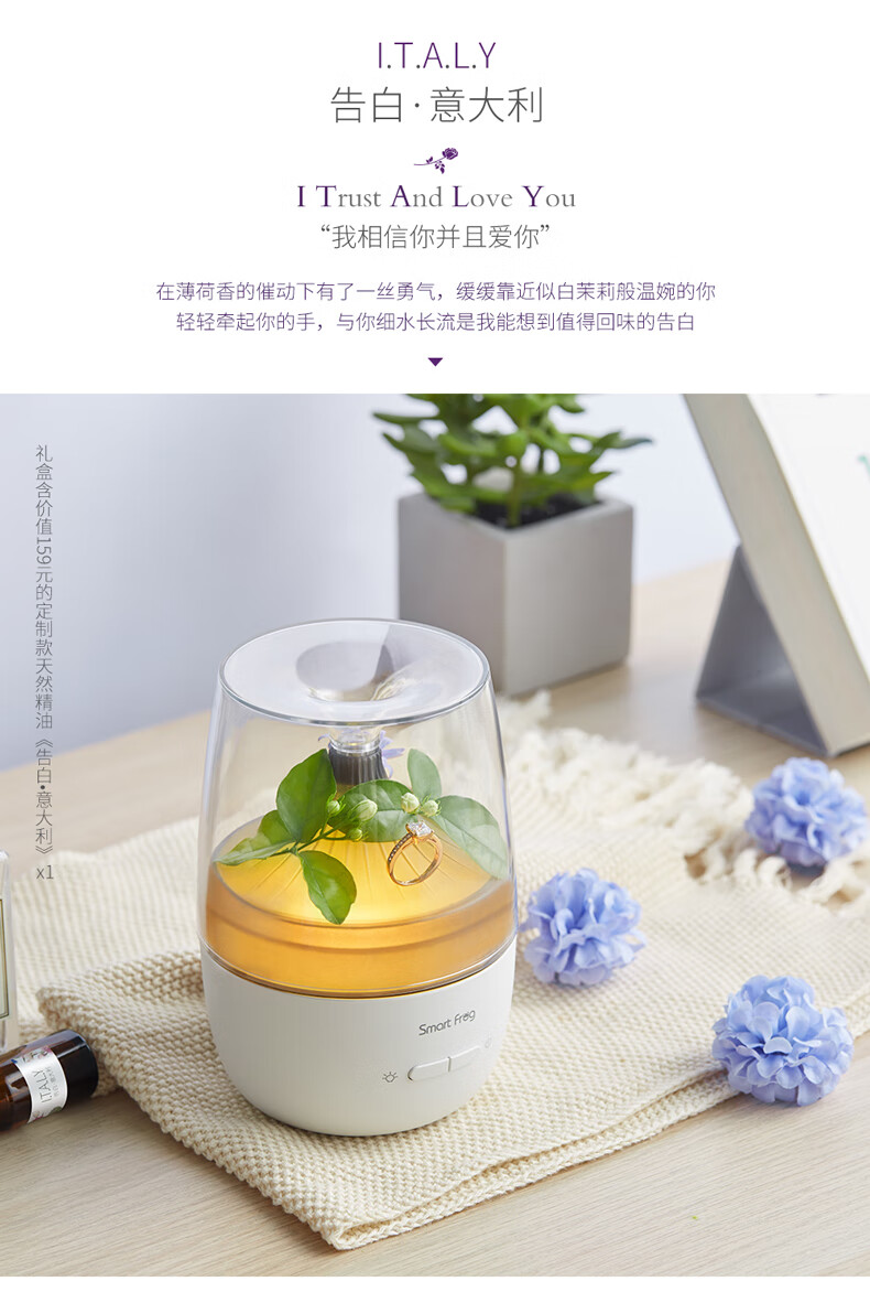 卡蛙 香薰机加湿器家用小型香薰炉 创意实用情侣礼物 秘境香薰礼盒套装 KW-AD101