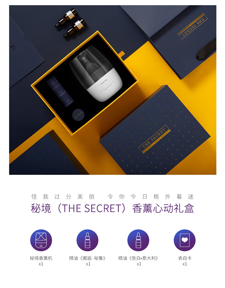 卡蛙 香薰机加湿器家用小型香薰炉 创意实用情侣礼物 秘境香薰礼盒套装 KW-AD101