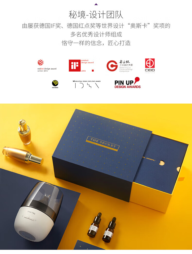 卡蛙 香薰机加湿器家用小型香薰炉 创意实用情侣礼物 秘境香薰礼盒套装 KW-AD101