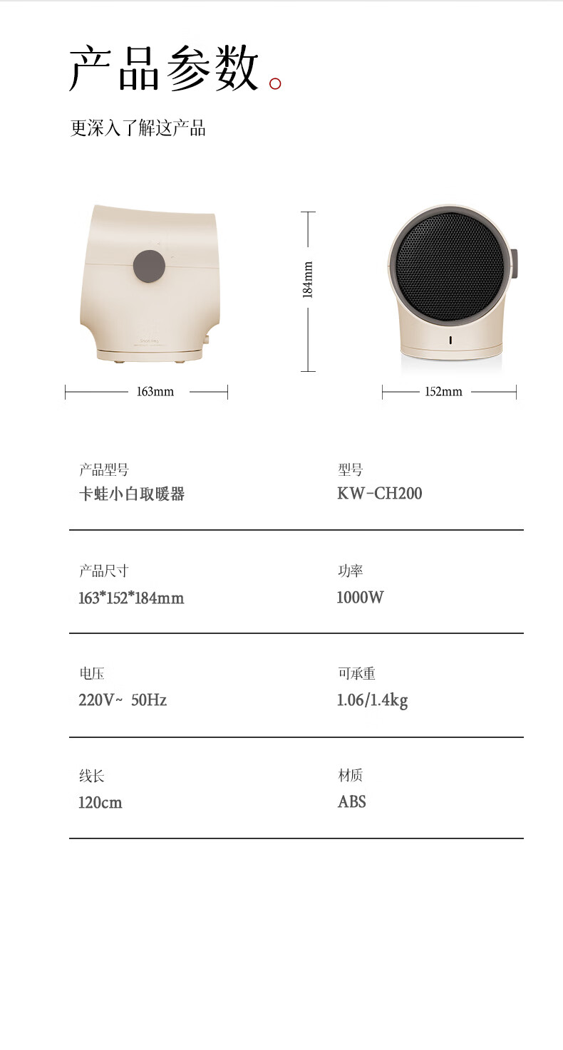 卡蛙 立式电暖风机家用石墨烯电热取暖器 小型卧室办公室电暖器 暗黑 KW-CH05
