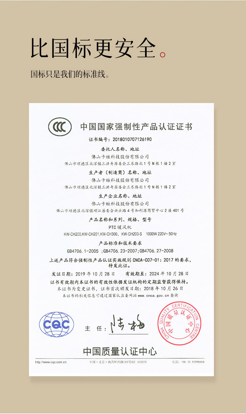卡蛙 立式电暖风机家用石墨烯电热取暖器 小型卧室办公室电暖器 暗黑 KW-CH05