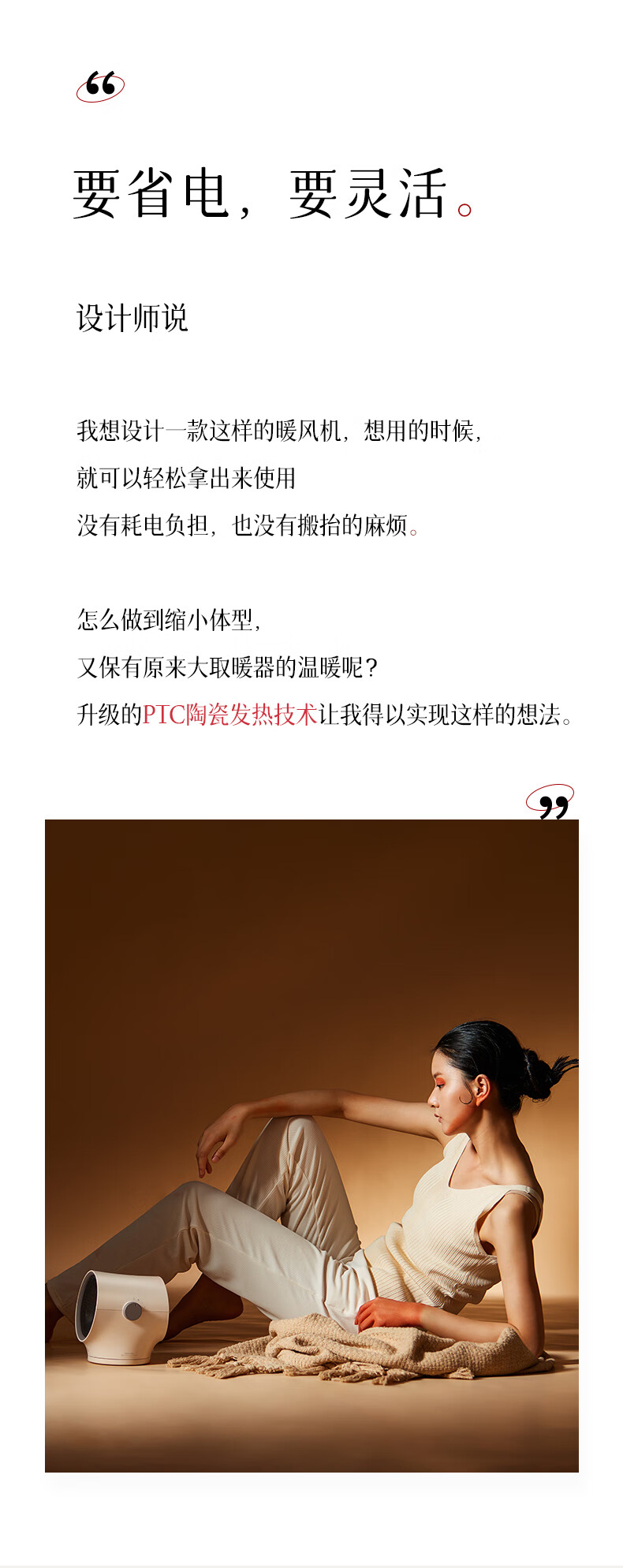 卡蛙 立式电暖风机家用石墨烯电热取暖器 小型卧室办公室电暖器 暗黑 KW-CH05