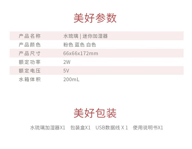 卡蛙 加湿器家用水琉璃加湿器 KW-JSQ09