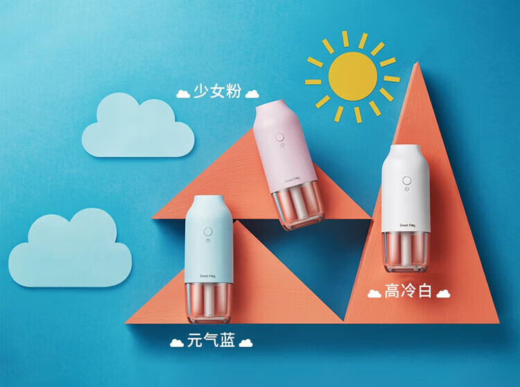 卡蛙 加湿器家用水琉璃加湿器 KW-JSQ09