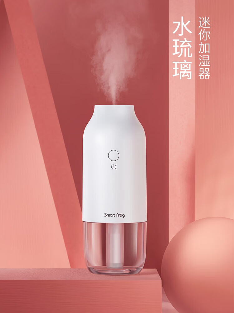 卡蛙 加湿器家用水琉璃加湿器 KW-JSQ09