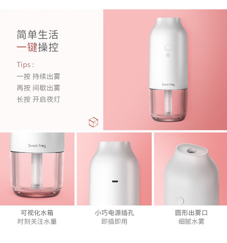 卡蛙 加湿器家用水琉璃加湿器 KW-JSQ09