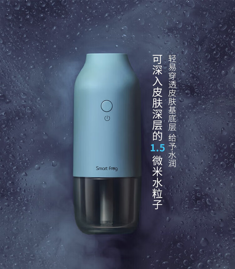 卡蛙 加湿器家用水琉璃加湿器 KW-JSQ09