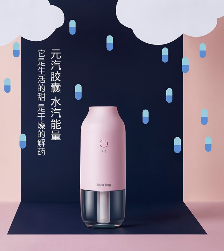 卡蛙 加湿器家用水琉璃加湿器 KW-JSQ09