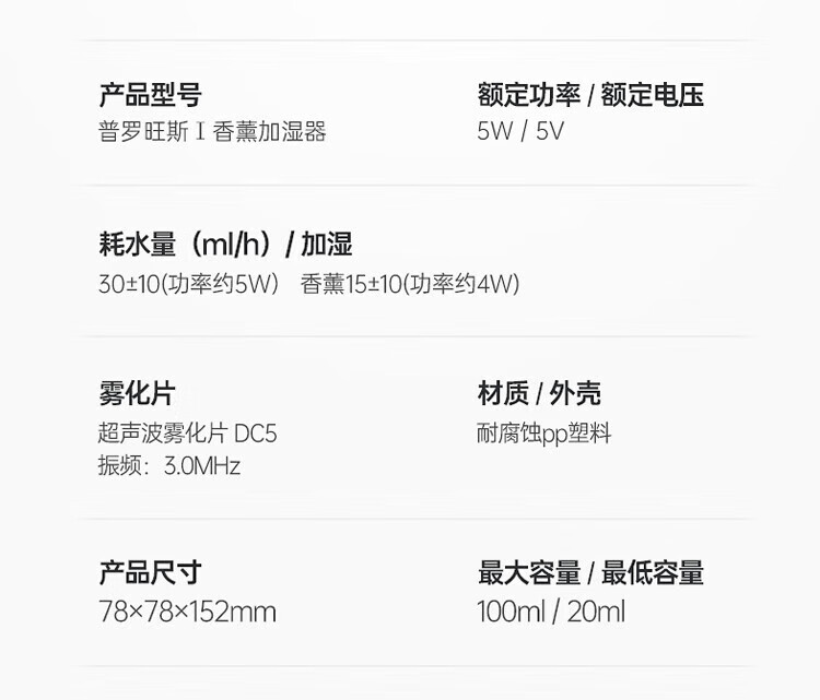 卡蛙 加湿器家用普罗旺斯香薰加湿器KW-AD01