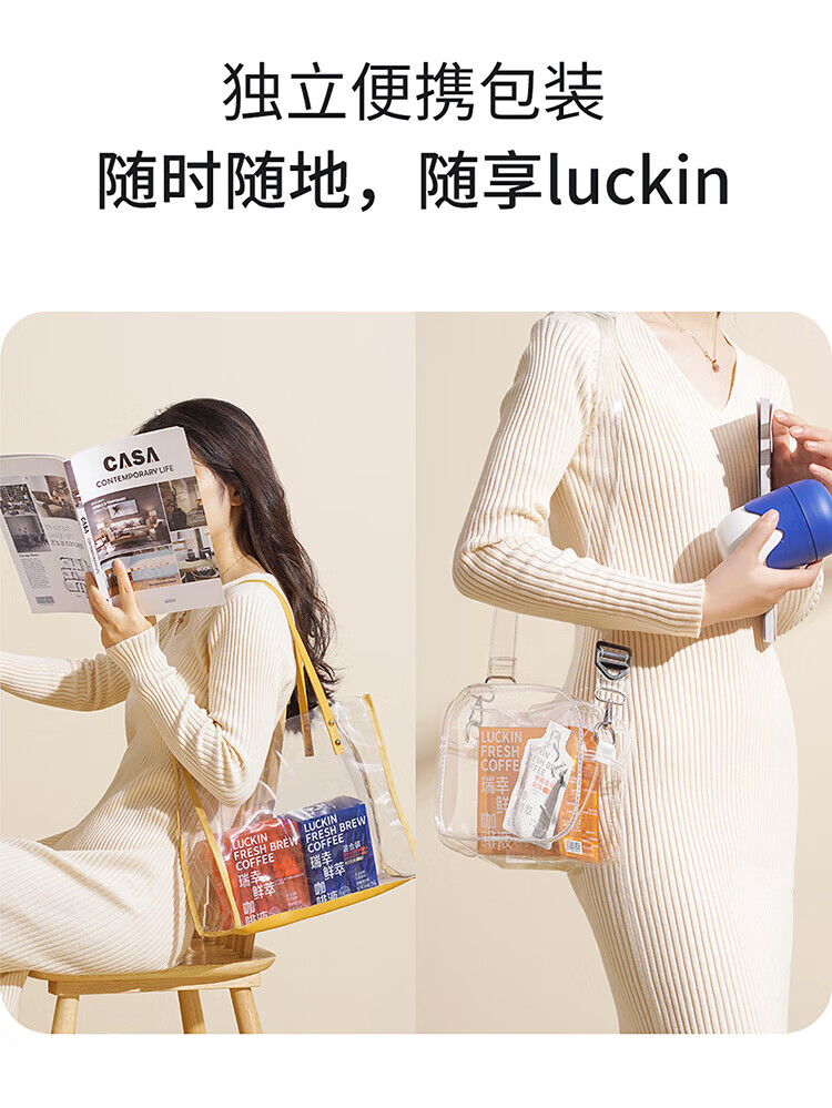 瑞幸咖啡（luckincoffee）鲜萃咖啡美式 焦糖香草 荔枝石榴风味混合装 25ml*9 条RX0009