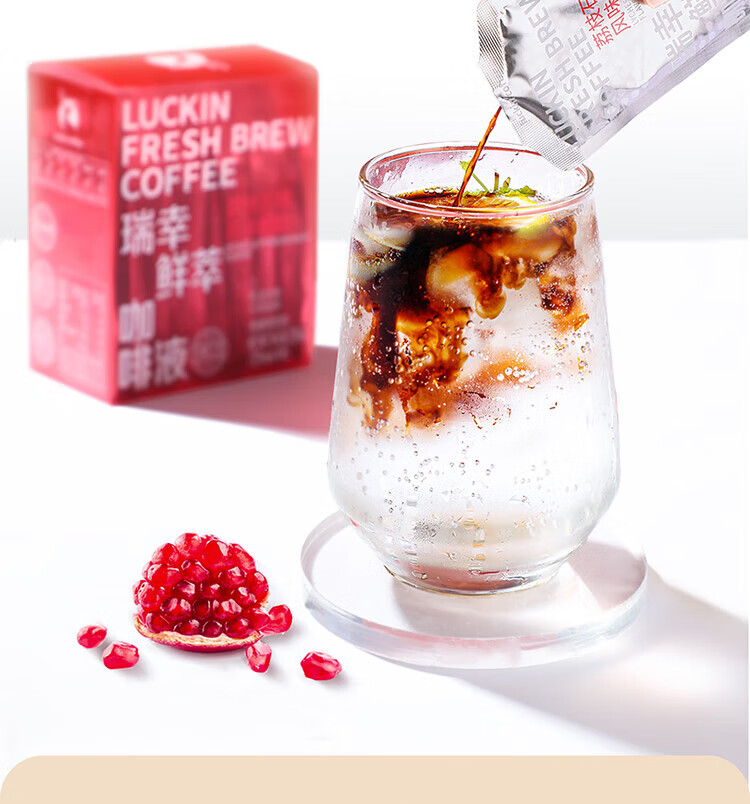 瑞幸咖啡（luckincoffee）鲜萃咖啡美式 焦糖香草 荔枝石榴风味混合装 25ml*9 条RX0009