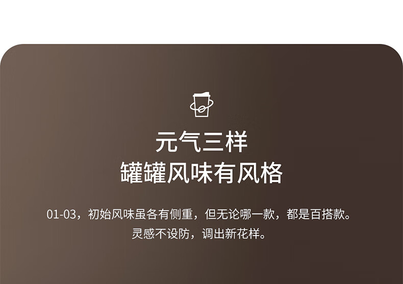 瑞幸咖啡（luckincoffee）元气弹系列2.0即溶咖啡-Mix18混合装升级款 2g*18颗RX0006