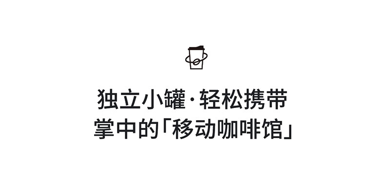 瑞幸咖啡（luckincoffee）元气弹系列2.0即溶咖啡-Mix18混合装升级款 2g*18颗RX0006