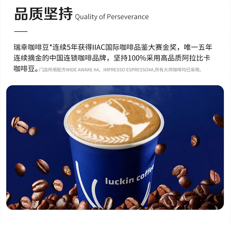 瑞幸咖啡（luckincoffee）元气弹系列2.0即溶咖啡-Mix18混合装升级款 2g*18颗RX0006
