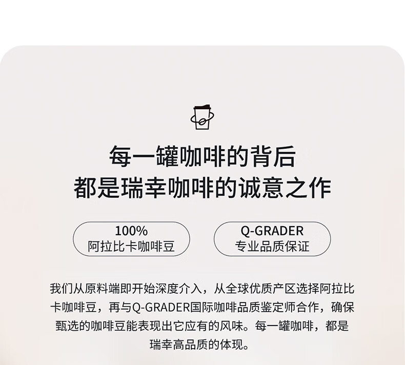 瑞幸咖啡（luckincoffee）元气弹系列2.0即溶咖啡-Mix18混合装升级款 2g*18颗RX0006