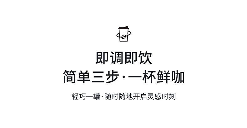 瑞幸咖啡（luckincoffee）元气弹系列2.0即溶咖啡-Mix18混合装升级款 2g*18颗RX0006
