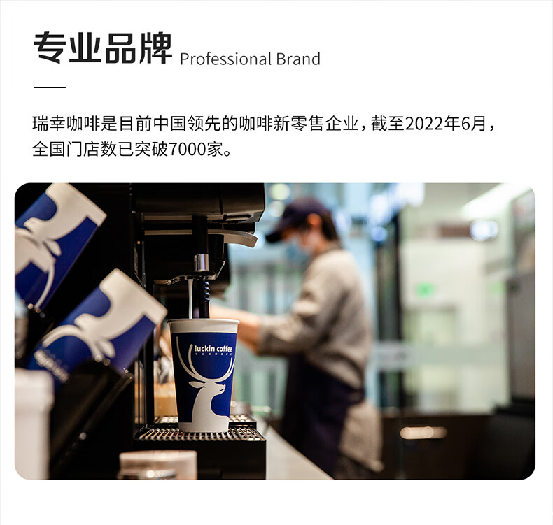 瑞幸咖啡（luckincoffee）元气弹系列2.0即溶咖啡-Mix18混合装升级款 2g*18颗RX0006